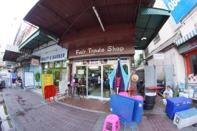 Fair Trade Shop