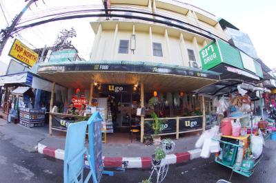 Ugo Bar & Restaurant
