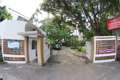 London House School of English