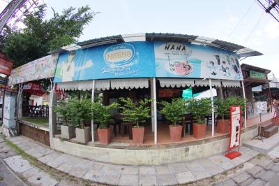 Nana Icecream and Coffee
