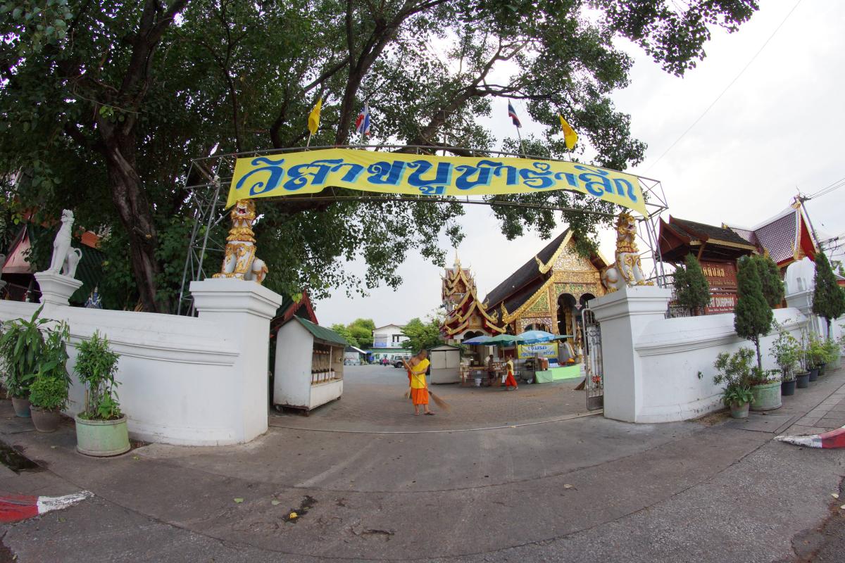 Wat Dab Phai