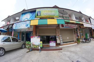 Netitham Law Office