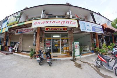 Songsai Studio