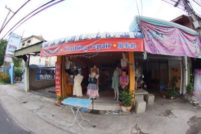 Chiang Mai Clothing Repair