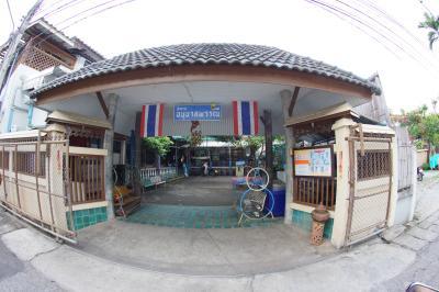 Pannee Kindergarten