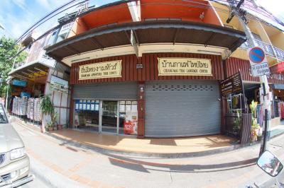 Chiang Mai Thai Language Center