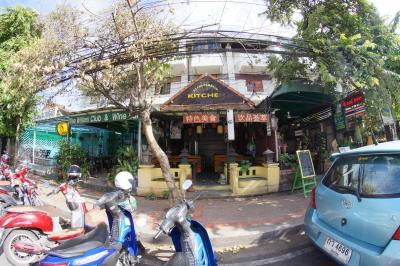 Ratchadamoen Kitchen