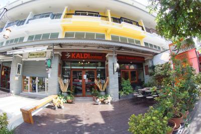 Kaldi Coffee