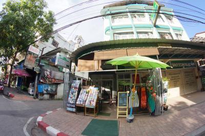 Mint House