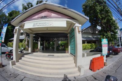 TTCM - Center of Thai Traditional and Complementary Medicine
