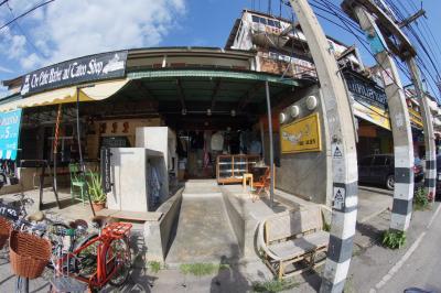 The Alien Vintage Shop