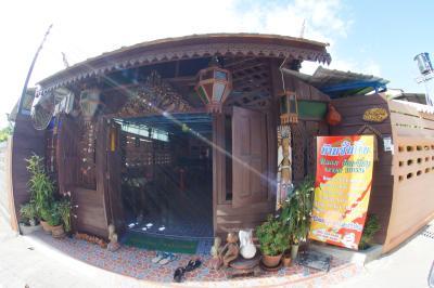 Bann Jan-Thip Guest House