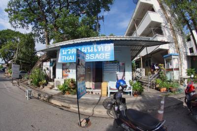 Thai Massage Ratchadamnoen