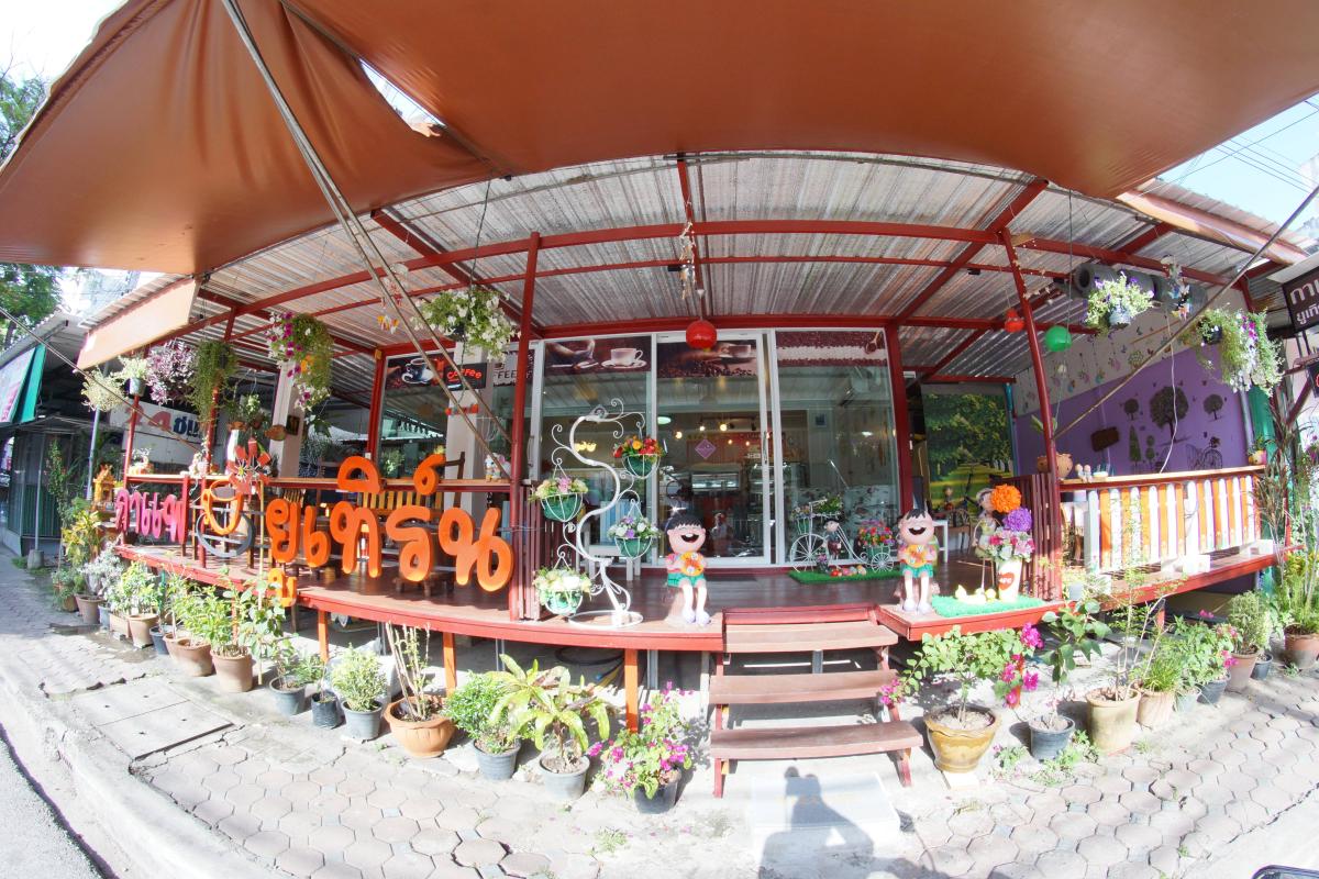 U-Turn Coffee กาแฟยูทิร์น