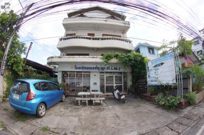 Aek Panya School