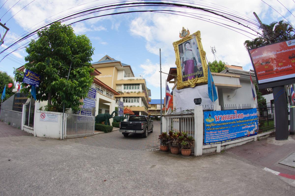 Blind Massage at Northern School for the Blind