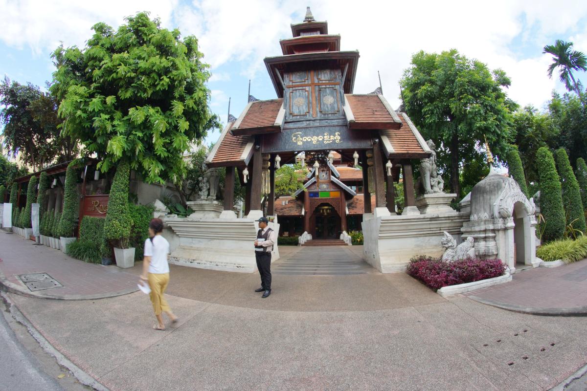 The Rim Resort