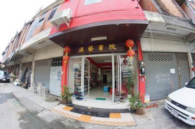 Chinese Book Shop