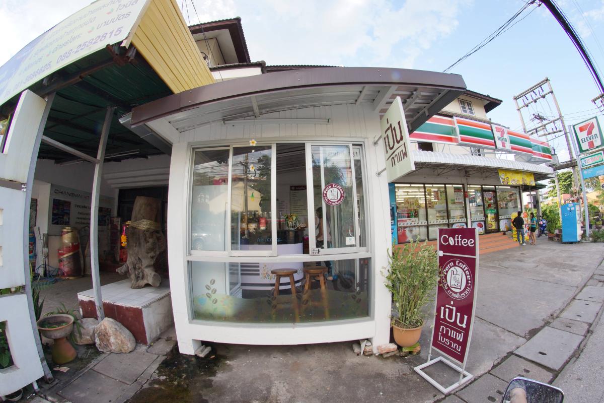 Pern Coffee