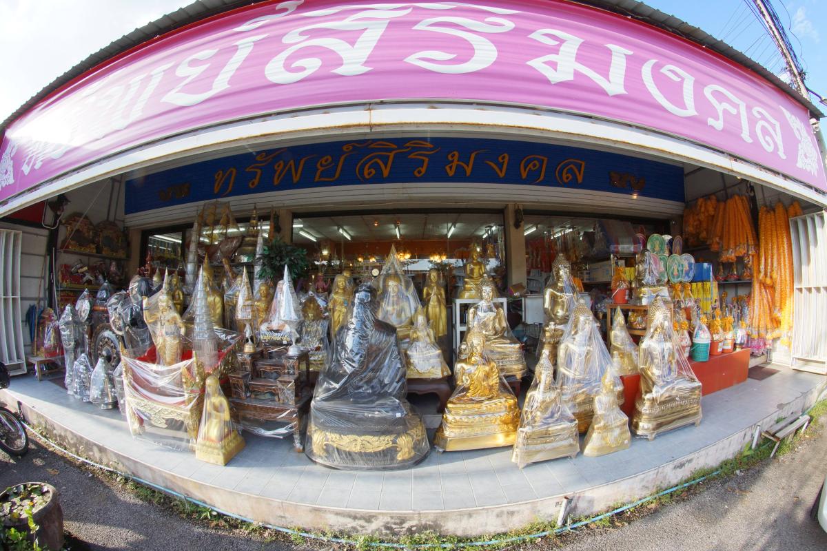 Sapsiri Mongkol