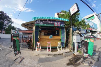 Cha Payom
