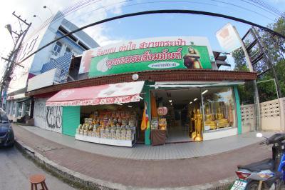 Putthatham Sonkaphan
