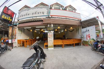 Tong Lim Suki Shabu