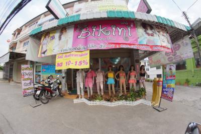 Bikini Innerwear Shop