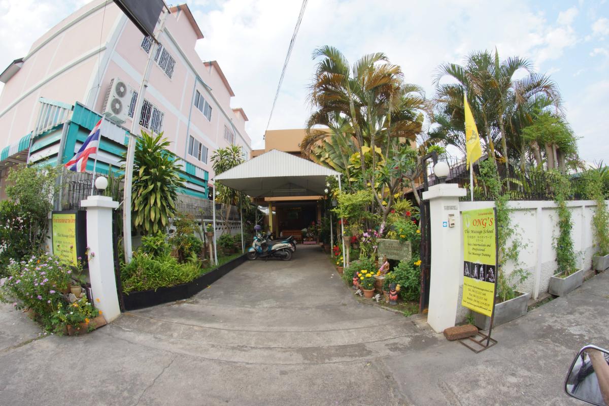Ong's Thai Massage School