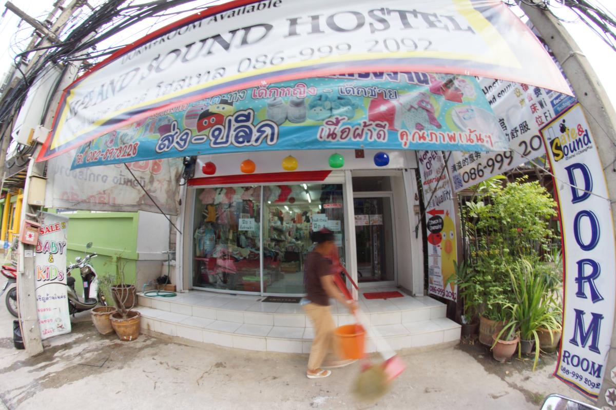 Safe and Sound Hostel