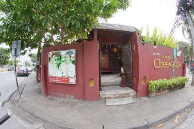 Cheeva Spa