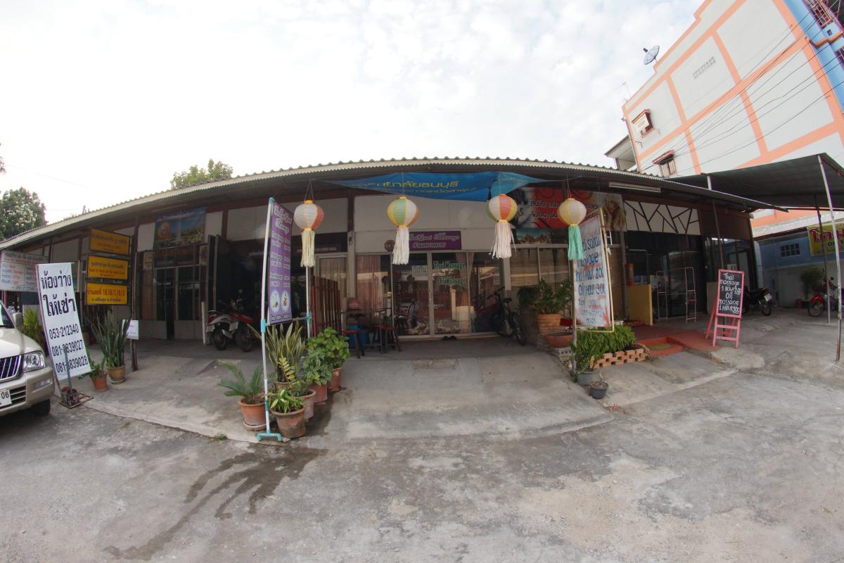 Sabai Gaai Massage