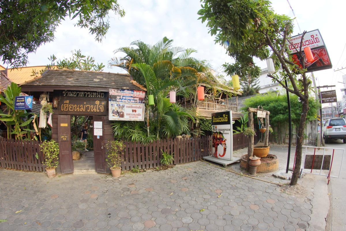 Huen Muan Jai เฮือนม่วนใจ๋