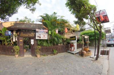 Huen Muan Jai เฮือนม่วนใจ๋