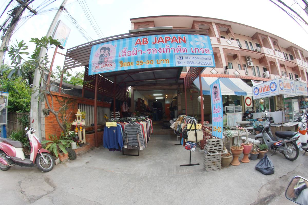 AB Japan