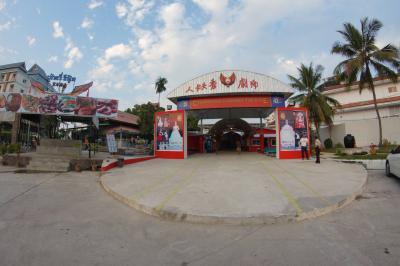 Chiang Mai Cabaret Theatre
