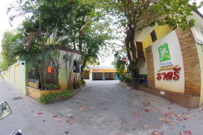 Ratree Hotel ราตรี