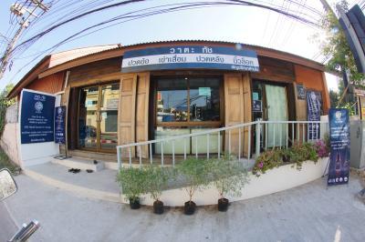 Varta Touch Massage