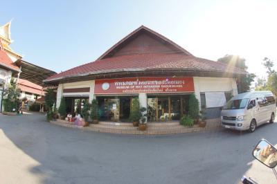 Museum of Wat Inthakin Sadue Meuang