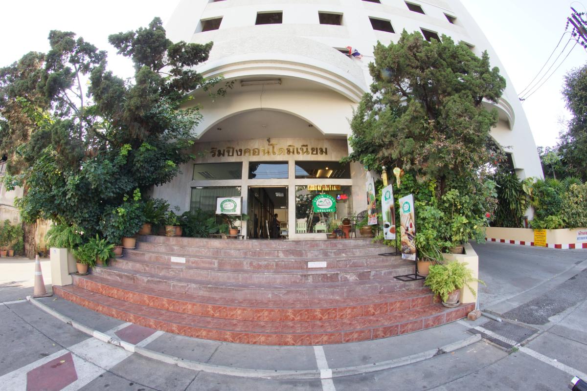 Green Home Grocery