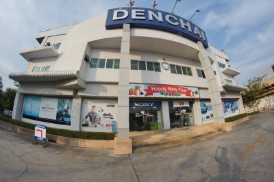 Denchai Trading