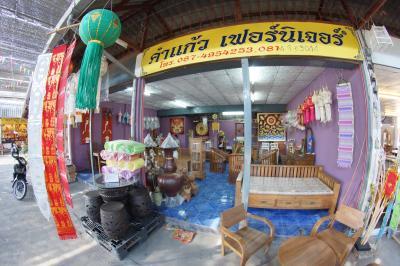 Kamkaew Furniture