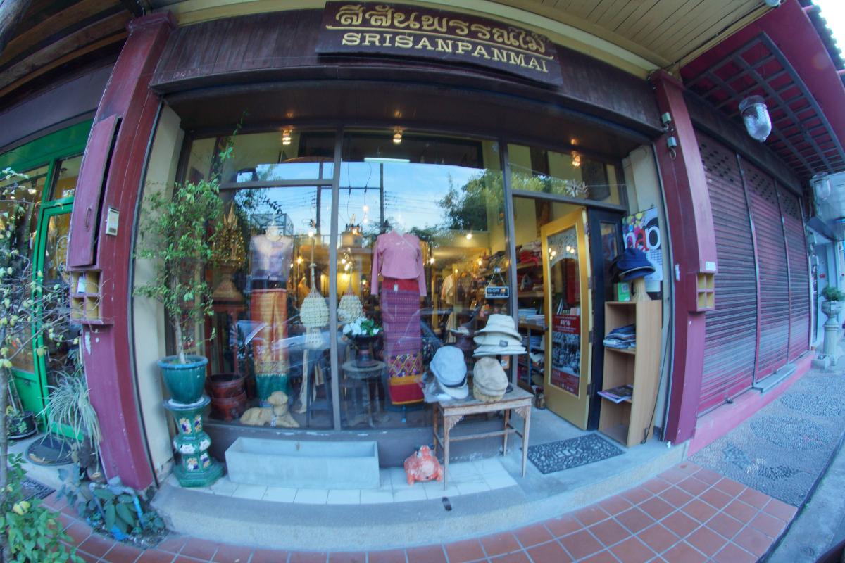 Srisanpanmai สืสันพรรณไม