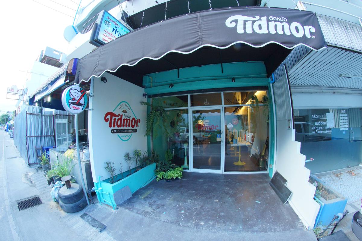 Tidmor Pot Sticker Specialists