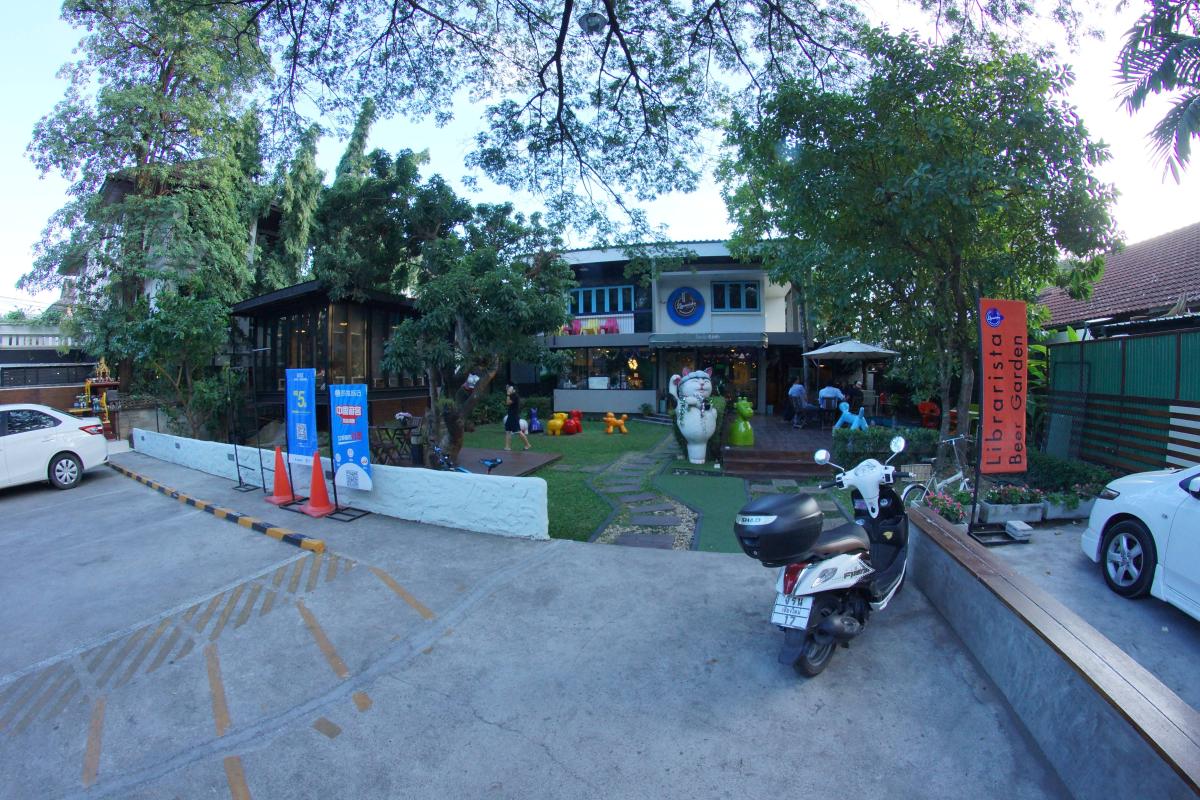 Librarista Beer Garden