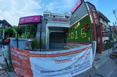 Wine Terminal
