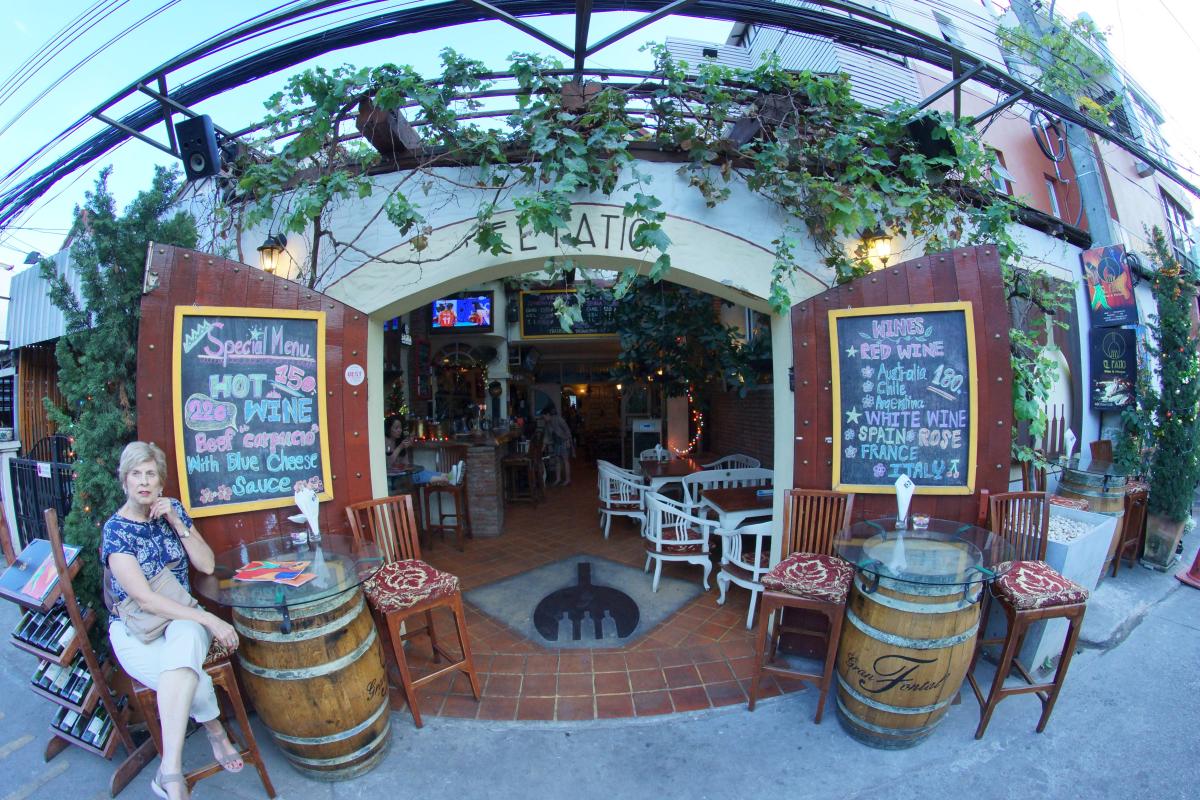 El Patio