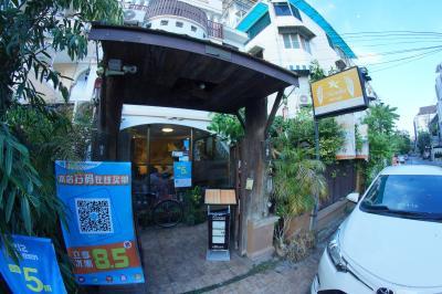 Montha Massage