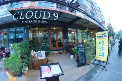 Cloud 9 Massage and Spa