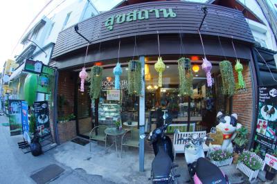 Booksmith Chiang Mai